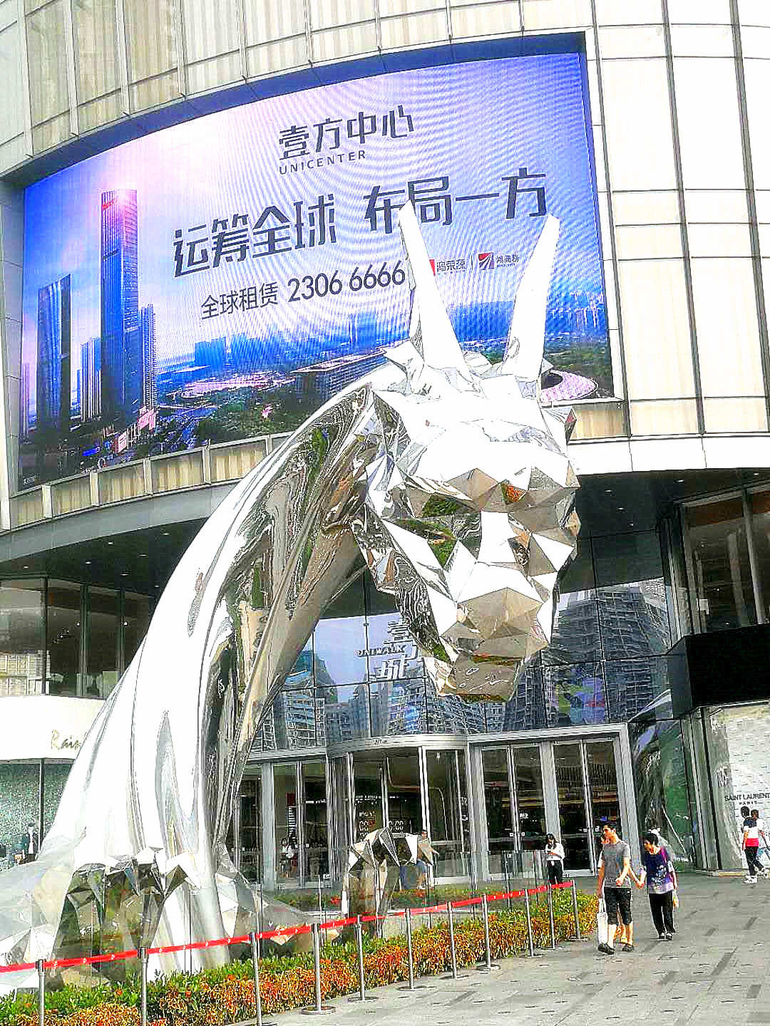 不銹鋼雕塑