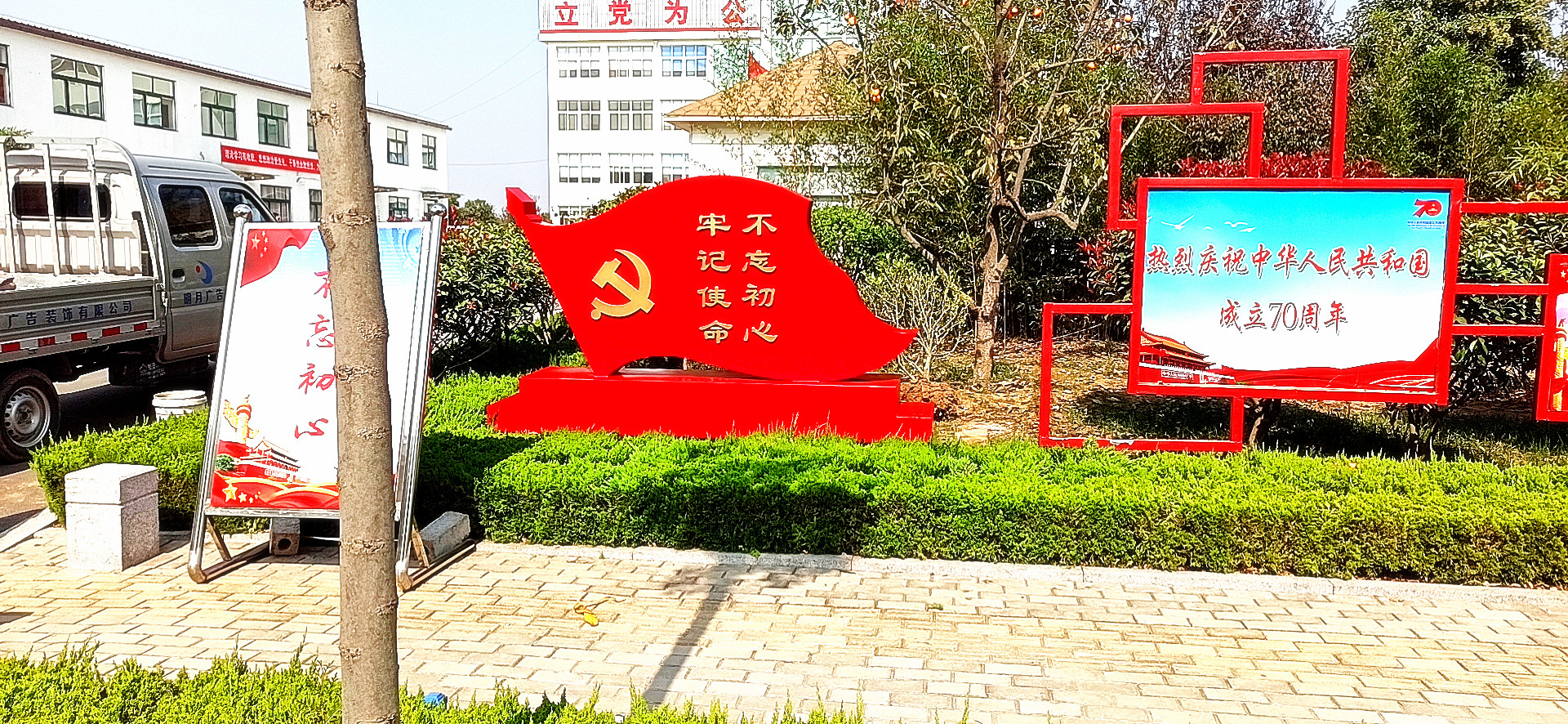 不銹鋼雕塑
