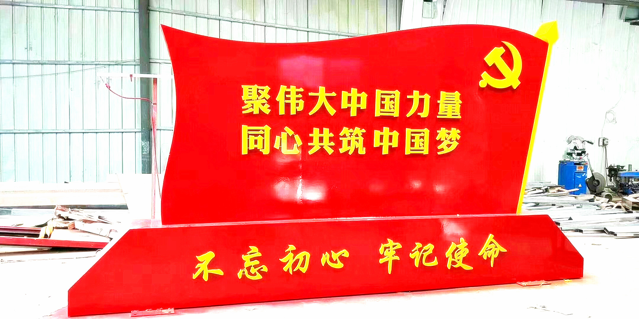 不銹鋼雕塑